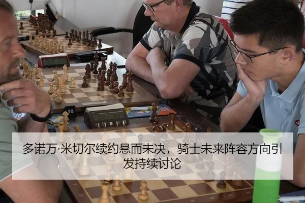 duo-nuo-wan-mi-qie-er-xu-yue-xuan-er-wei-jue-qi-shi-wei-lai-zhen-rong-fang-xiang-yin-fa-chi-xu-tao-lun-2-127.jpg