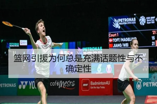 lan-wang-yin-yuan-wei-he-zong-shi-chong-man-hua-ti-xing-yu-bu-que-ding-xing-2-414.jpg